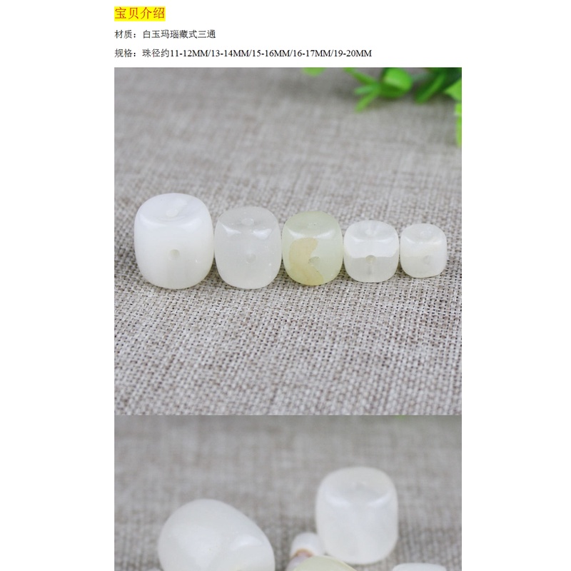 Hạt Đá Ngọc Bích Trắng Hình Đầu Phật Dùng Làm Vòng Tay/Vòng Tay Phong Cách Phật Giáo