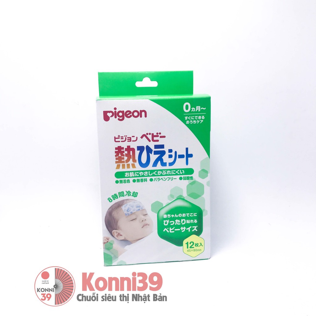 DÁN HẠ SỐT CHO BÉ PIGEON HỘP 12 MIẾNG ( Dành cho bé từ sơ sinh trở lên) Mỗi miếng dán có tác dụng làm mát tới 8 giờ