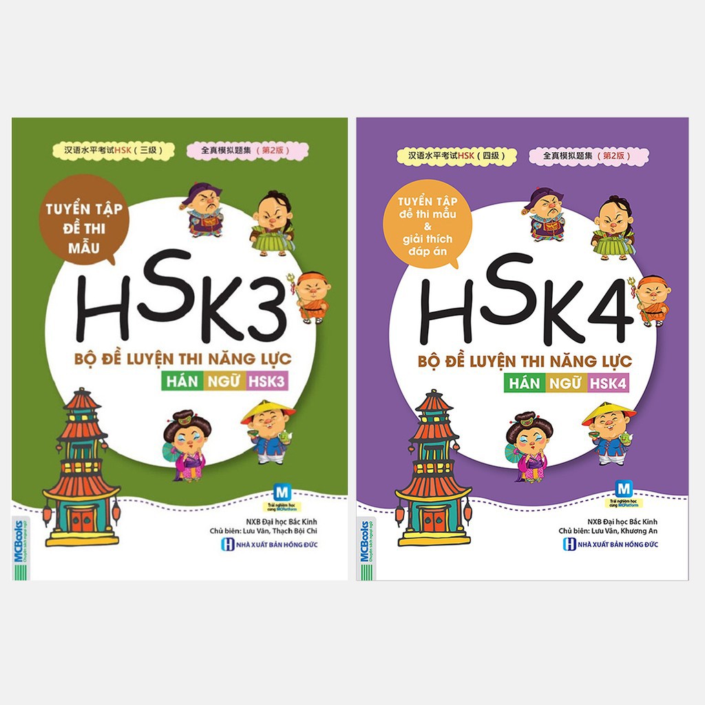 Sách - Combo Bộ Đề Luyện Thi Năng Lực Hán Ngữ HSK 3 + 4 – Tuyển Tập Đề Thi Mẫu