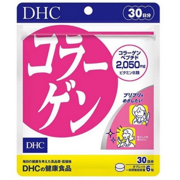 Viên uống đẹp da DHC Collagen chống lão hóa 30/60/90 ngày