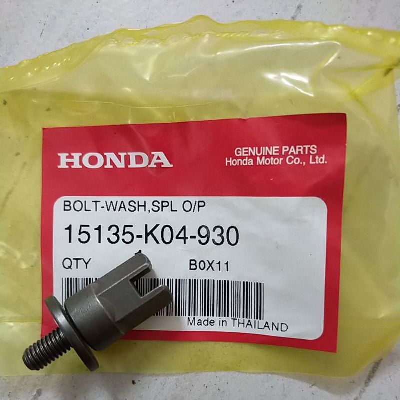 Ty cốt bơm nhớt Honda Sh 300 i 300i