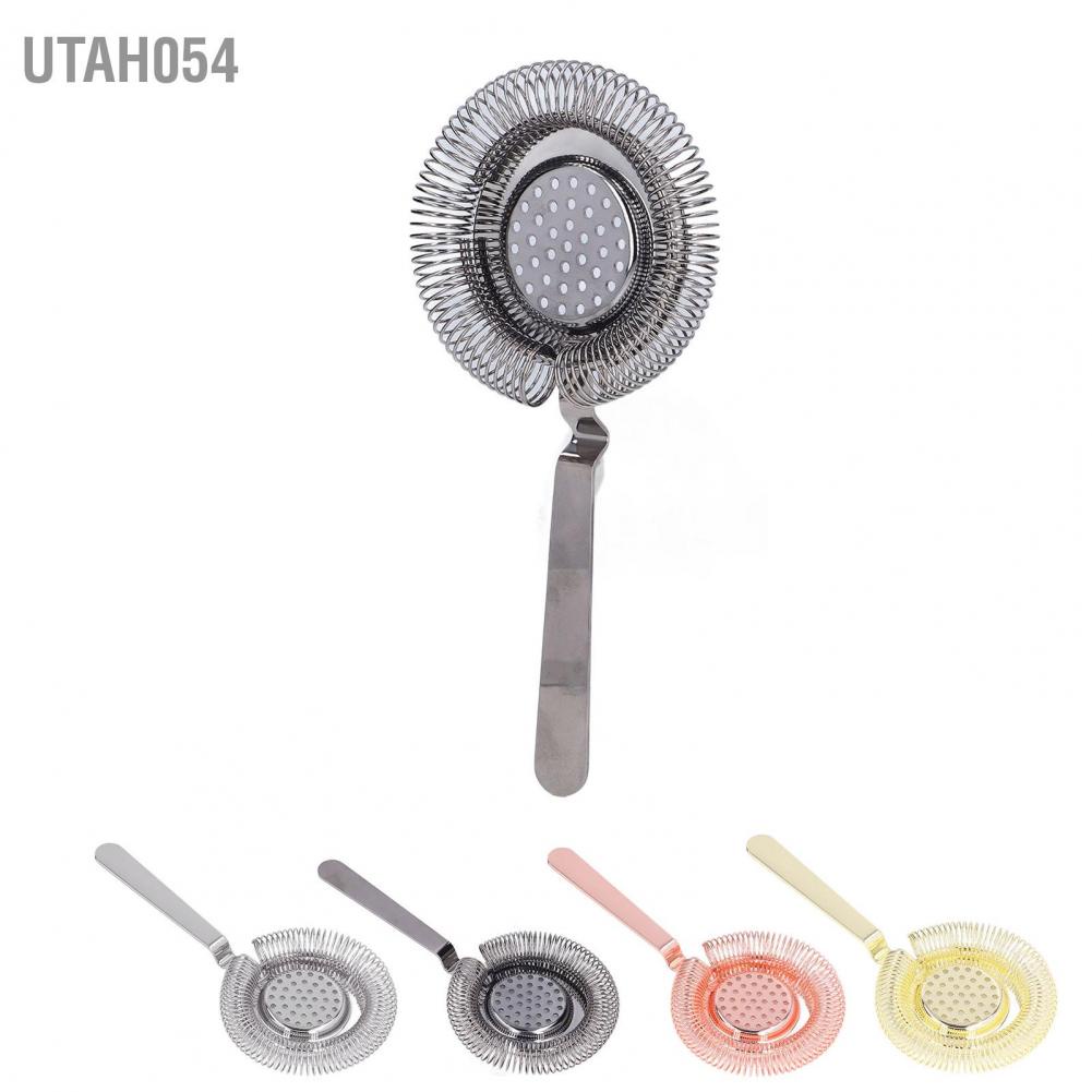 Hàng Sẵn Dụng cụ chặn đá strainer / boston shaker đẹp Bộ lọc đá quầy bar Cocktail bằng thép không gỉ chuyên nghiệp【Utah054】