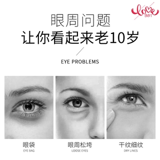 Mặt Nạ Mắt Collagen Ruby Dưỡng Ẩm Làm Dịu Da Mắt