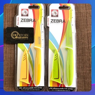 DAO ZEBRA Paring Knife Smart 3.5” Chống Dính CÓ NẮP ĐẬY  - ZE100501