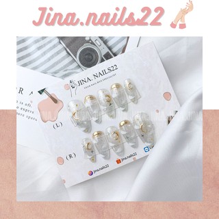 Nailbox móng giả móng úp trăng mây mắt mèo