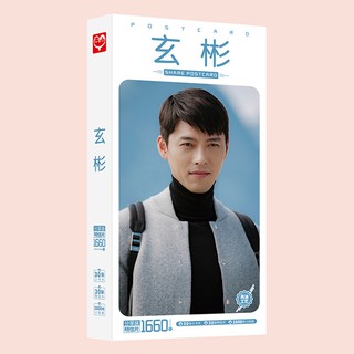 Hộp postcard Hyun Bin hộp ảnh bưu thiếp 2 mẫu