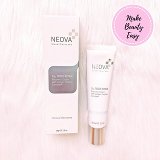 Neova Cu3 Tissue Repair – Kem Phục Hồi Da 56g