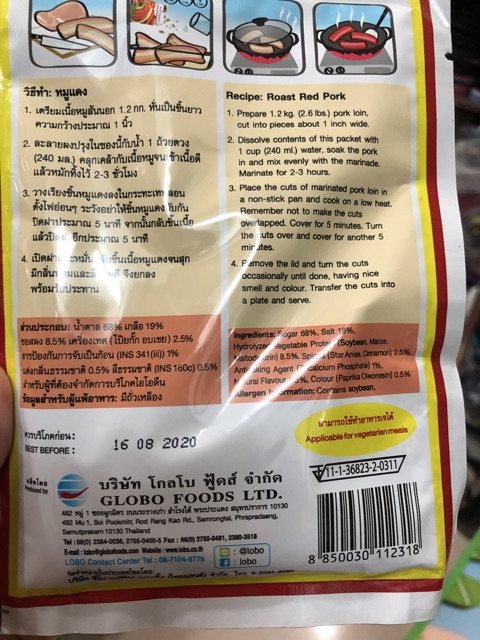 Bột ướp thịt xá xíu Lobo Thái Lan | BigBuy360 - bigbuy360.vn