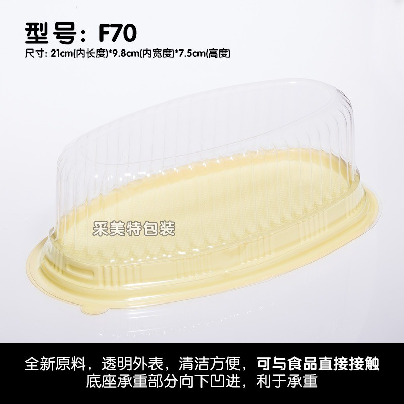 Hàng nhập khẩu Hộp Nhựa Đựng Bánh Oval F70 Đáy Vàng