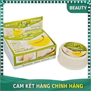 Kem Chuối Nứt Gót Chân Bio Way dưỡng mềm da, không còn nứt gót