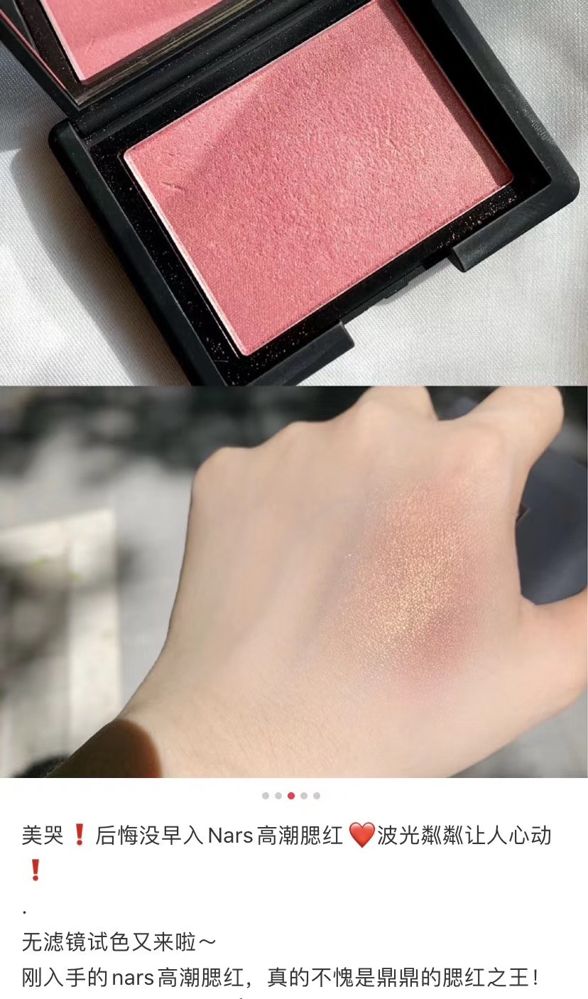 SWATCH (Hàng Mới Về) Phấn Má Hồng Nars 3.5g1.2g Màu Đỏ / Hồng Tự Nhiên 0.1g