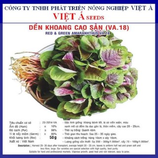 Hạt giống rau dền khoang 20g