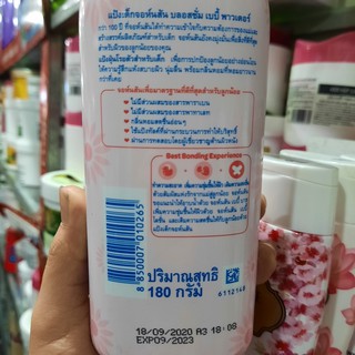 Phấn Thơm Johnson’s Baby 180g