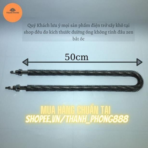 Điện Trở Sấy Khô Chữ U Thanh Nhiệt Cánh Tản Đốt Nóng 50cm 220V 380V