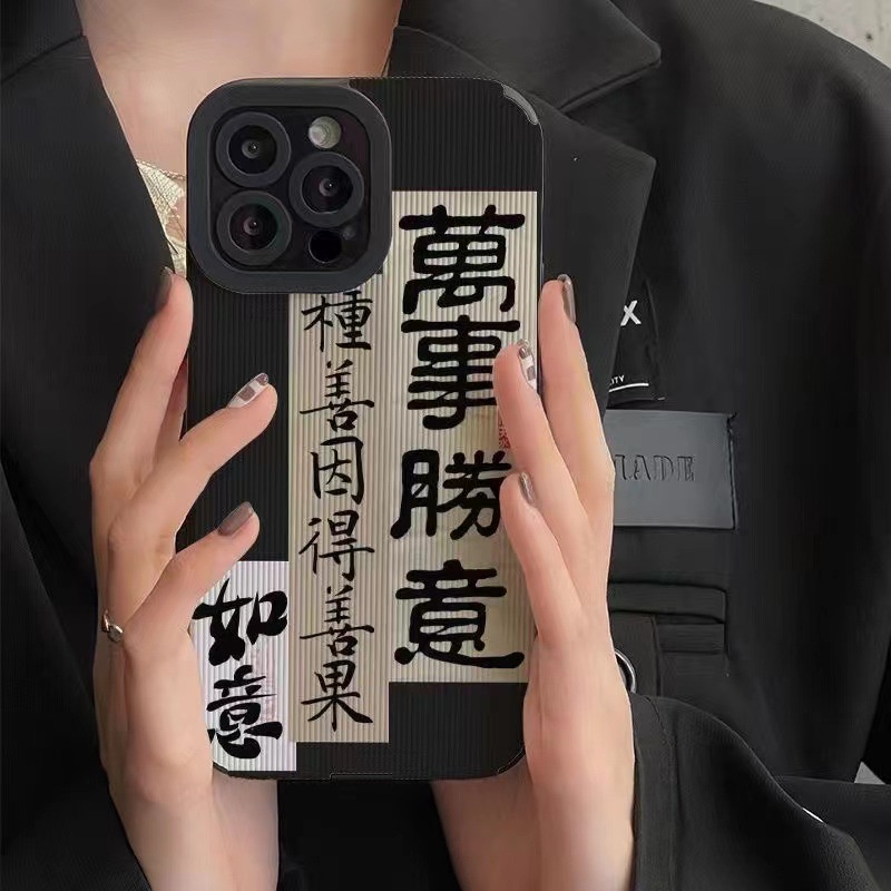 Ốp Điện Thoại Mềm Chống Sốc Phong Cách Trung Hoa Cho iphone 14 / 14 pro max 11 13 12 pro max / 6 / 7 / 8plus / X max