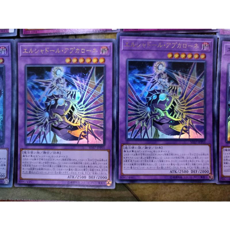 Bộ thẻ bài Yugioh chính hãng đủ độ hiếm - bộ bài Shaddoll do Konami sản xuất