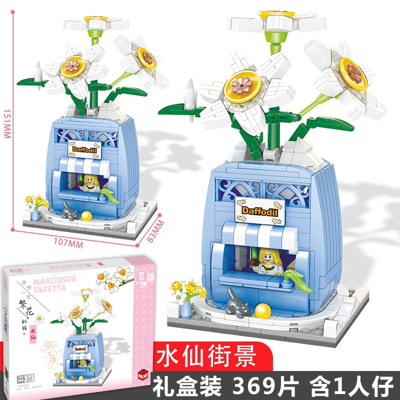 Đồ chơi lắp ráp mô hình chậu hoa mini sáng tạo