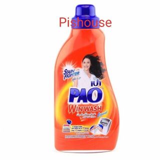 Nước giặt máy Pao 850ml