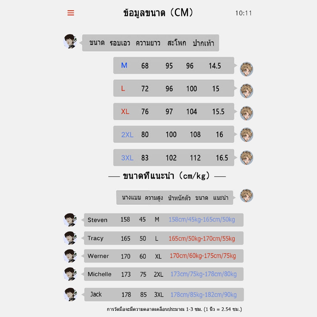 Solid Color Slack Pant Base Summer Thin Jogger Pants Men's Hot Sale Clothing Wide Leg Straight Casual Pants Males