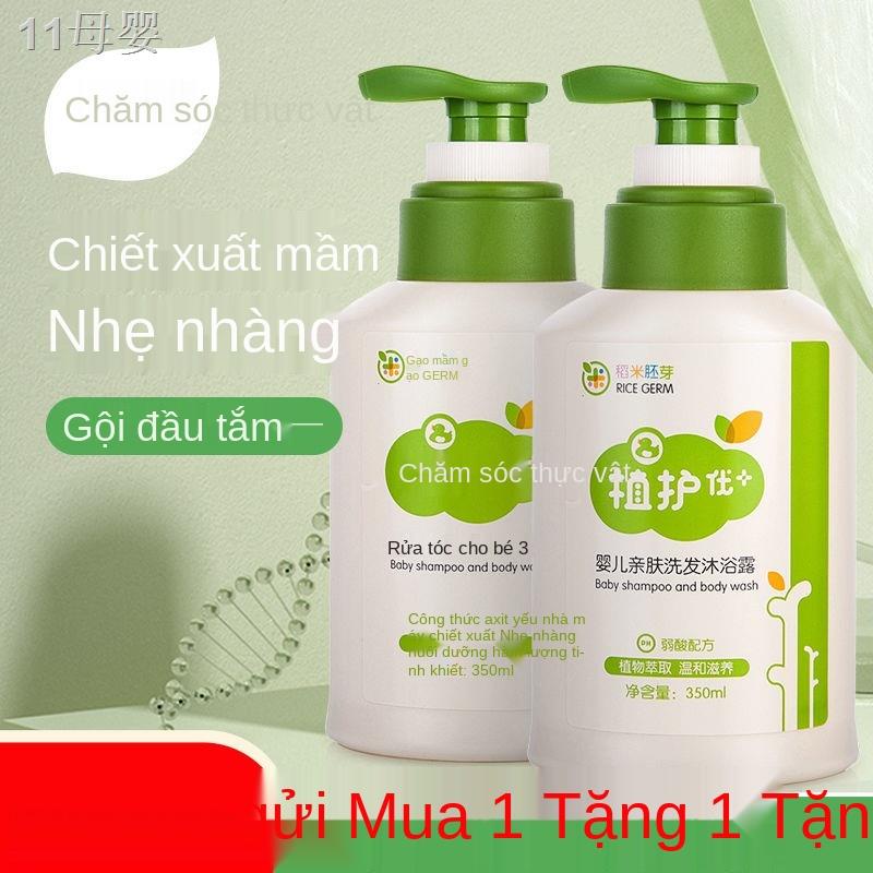 Dầu gội và sữa tắm dành cho trẻ em Plant care thứ hai -in-one sản phẩm dầu gội trẻ em vừa và lớn