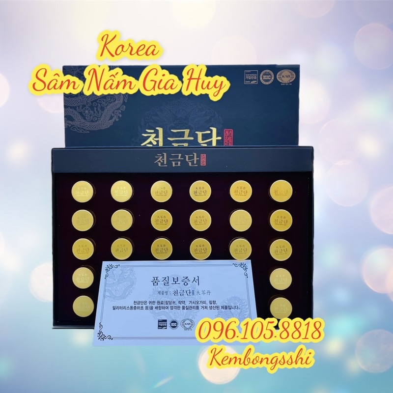 [TRẦM HƯƠNG] An Cung Ngưu Hoàng Hoàn PREMIUM CHEON GEUM DAN Hàn Quốc, Hộp 30V