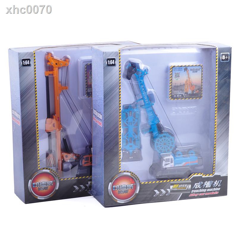 ☫❀Kaidiwei Mô Hình Xe Cần Cẩu Bằng Hợp Kim Tỉ Lệ 1: 64
