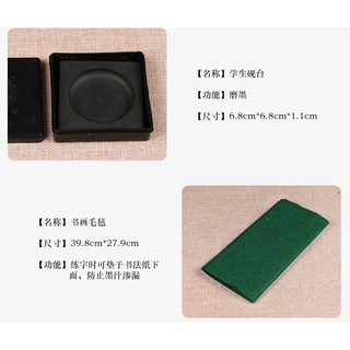 Bộ văn phòng tứ bảo SP 10