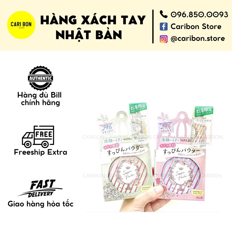 Phấn phủ Club Yuagari Suppin Powde