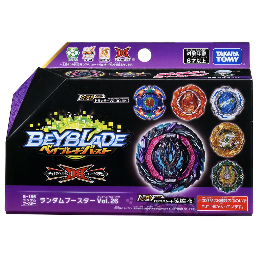 Bộ full 6 Con Quay Takaratomy Beyblade Random Booster Vol.26 B186