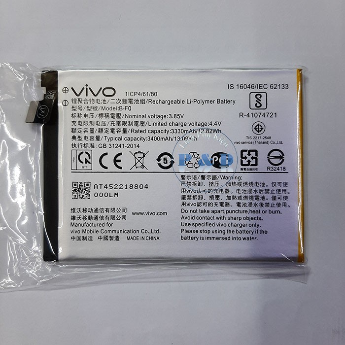 Pin Vivo V11 V11 Pro B F0