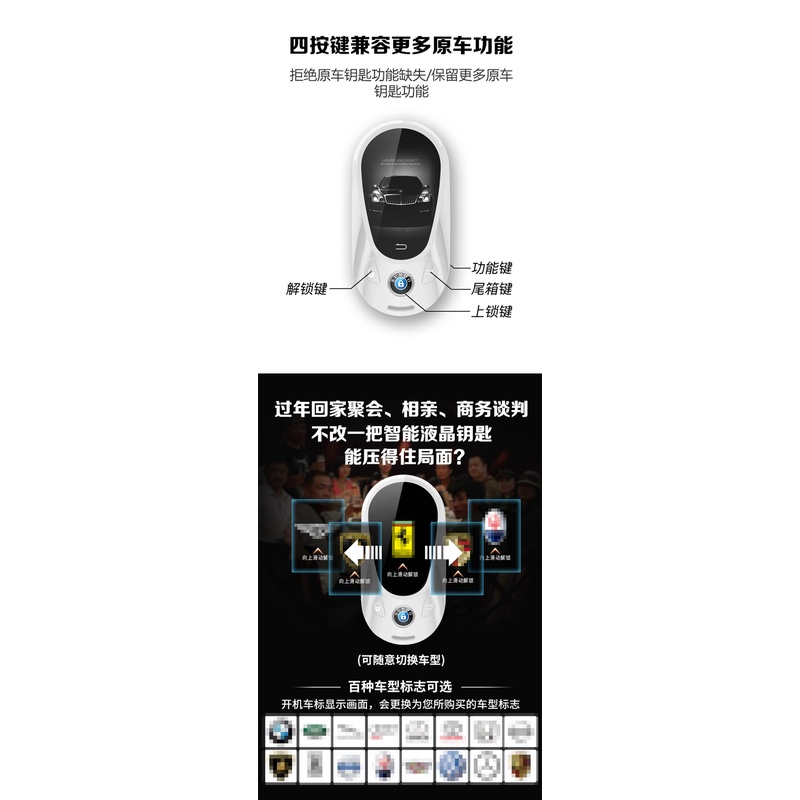 Khóa smart key  ô tô - xe máy cảm ứng, màn hình LCD kiểu dáng ROLL ROY