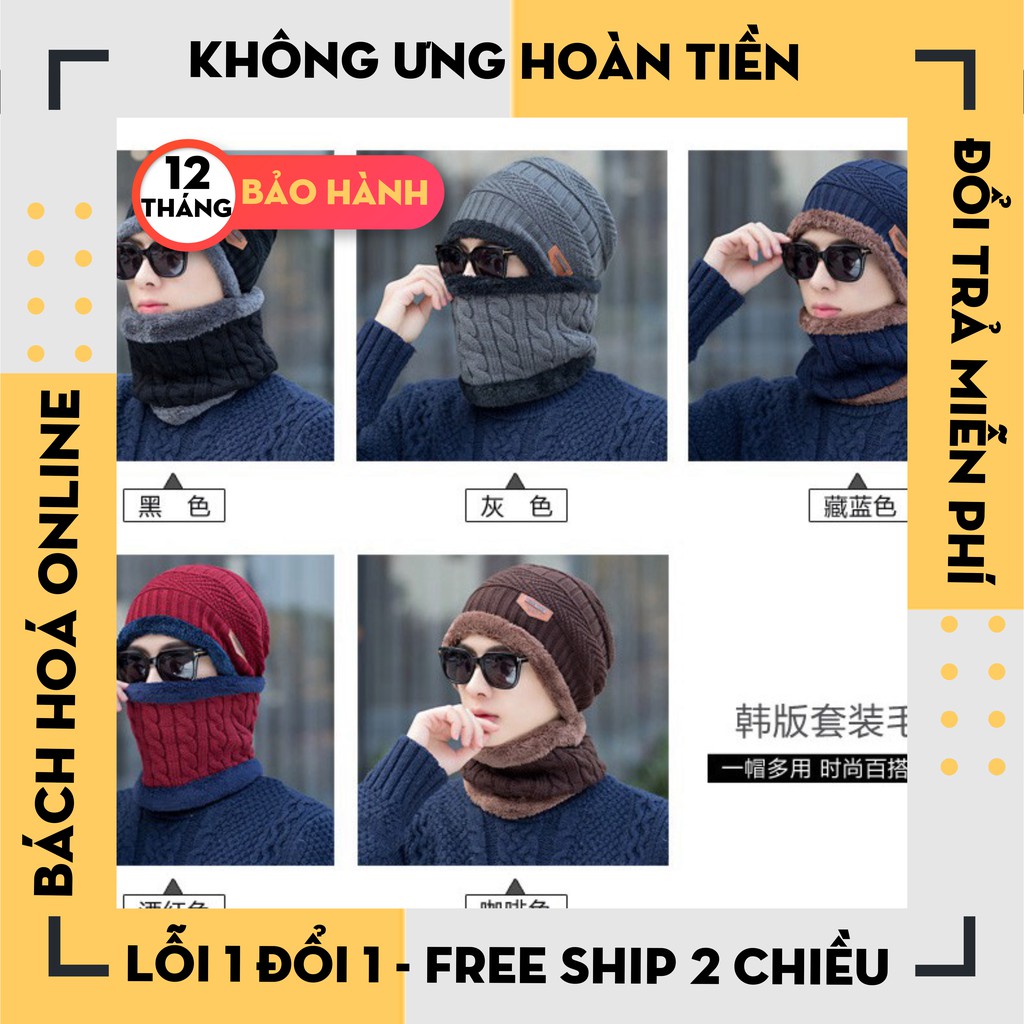 [Hàng Loại 1] Khăn Choàng Cổ Bằng Len Giữ Ấm Cho Nam Và Nữ