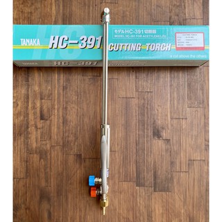 MỎ CẮT TANAKA / ĐÈN CẮT TANAKA HC-391