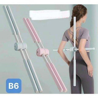 Gậy tập yoga, nẹp lưng dành cho người gù, đầu cúi phía trước