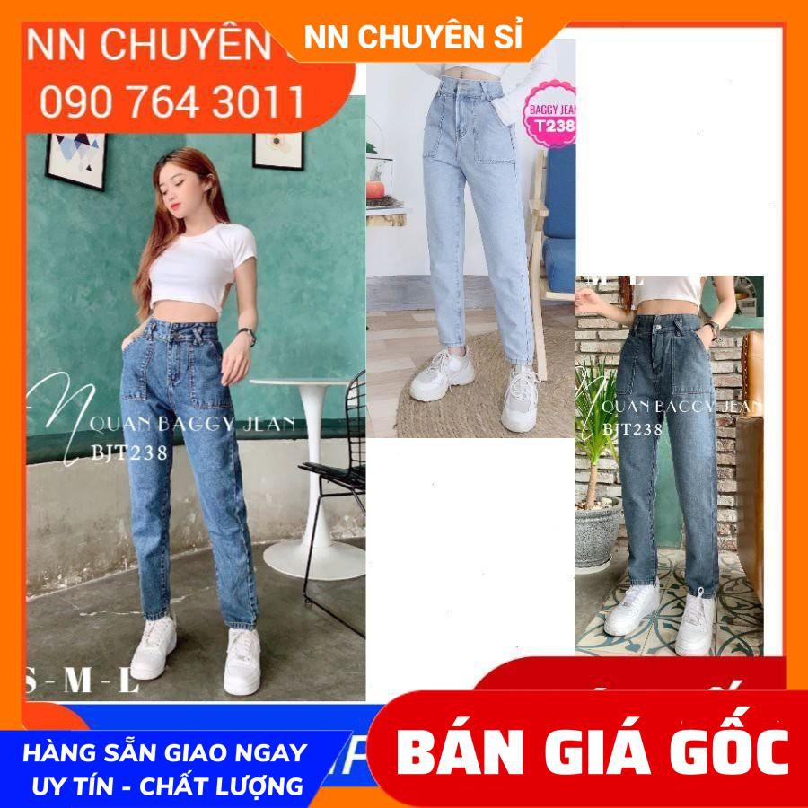 QUẦN BAGGY JEAN CỰC CHẤT (T238)⚡100% ẢNH THẬT⚡