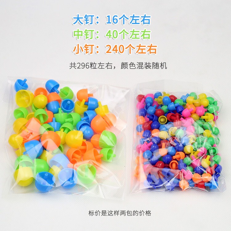 Bộ đồ chơi xếp hình nấm phát triển trí tuệ 296 chỉ tiết cho bé trai và bé gái