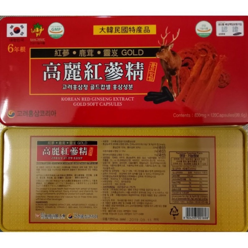 Viên Đạm Hồng Sâm Tổng Hợp Hộp Đỏ 120 Viên Hàn Quốc