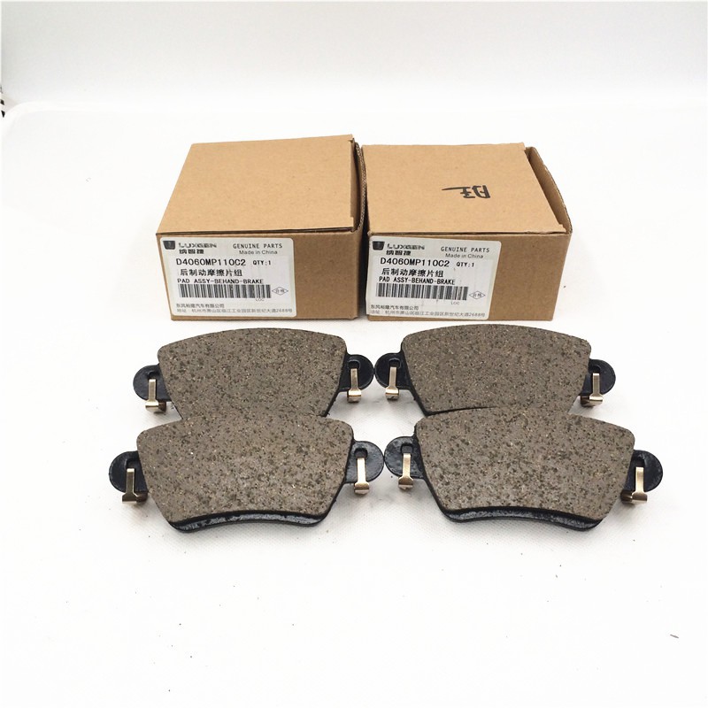 Má phanh Luxgen (Bố thắng Luxgen) xe U7, M7, U6, S5