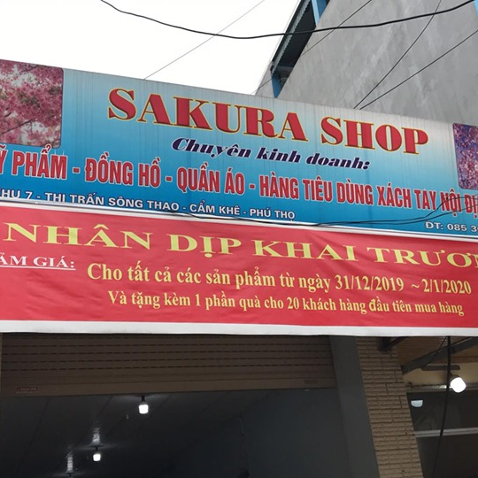 sakura234shop
