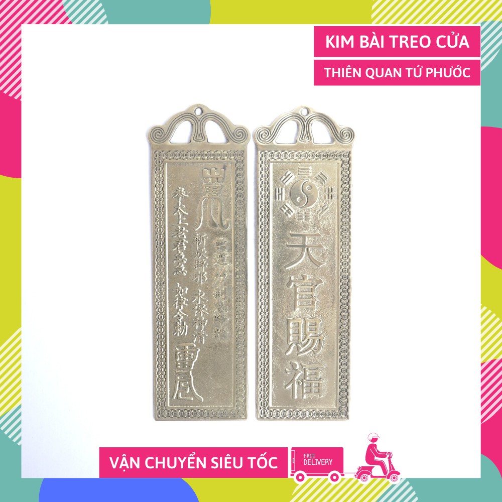 Thẻ Kim Bài Thiên Quan Tứ Phước đồng cao cấp trấn trạch - Đồng vàng 18,6x5,5cm