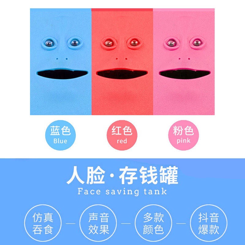 Ống Heo Tiết Kiệm Hình Khuôn Mặt Sáng Tạo Chống Rơi Cho Trẻ Em