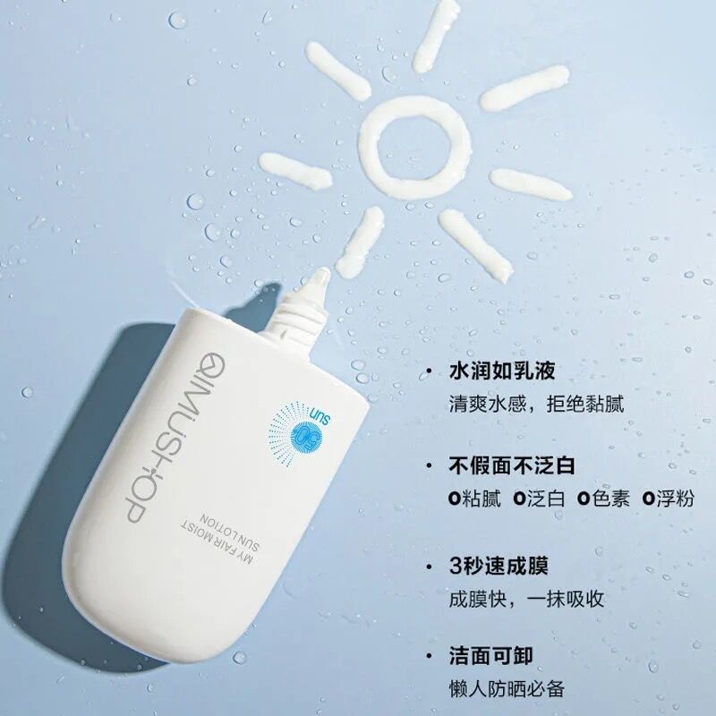 50x sunscreen brand UV protection female students isolation sun protection in one waterproof sweat protection lasting whitening and moisturizing