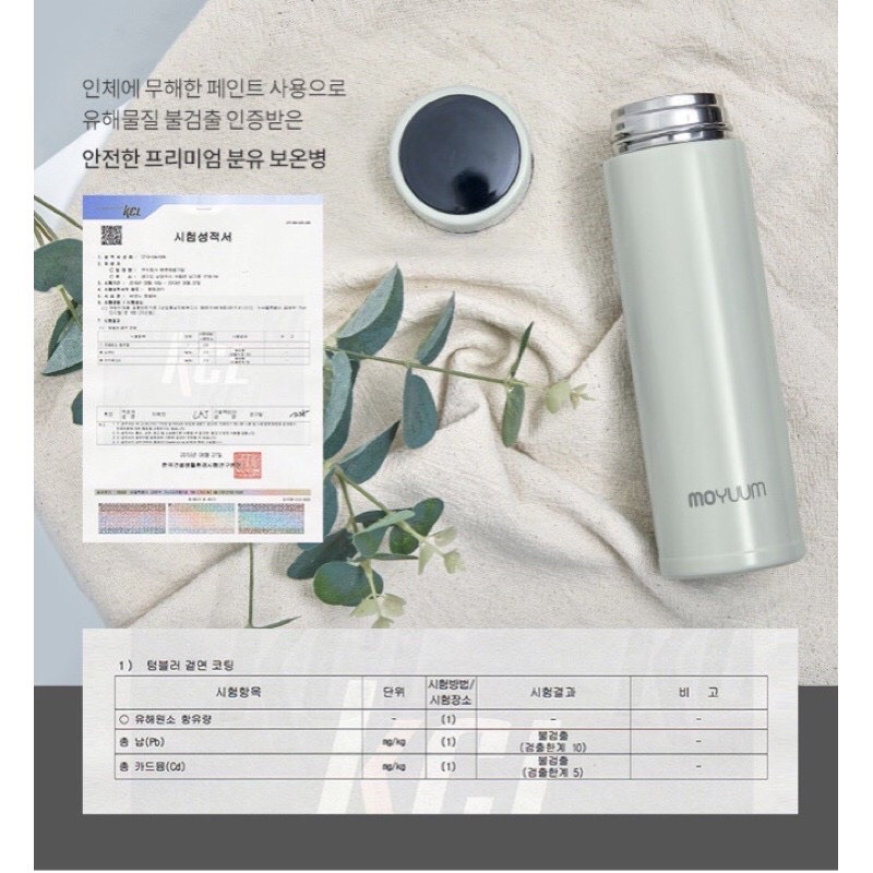 ] Bình giữ nhiệt có đèn led báo nhiệt độ Hàn Quốc Moyuum 350ml/ 500ml