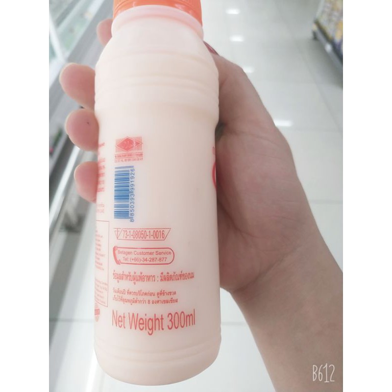 COMBO 2 CHAI BETAGEN 300ml