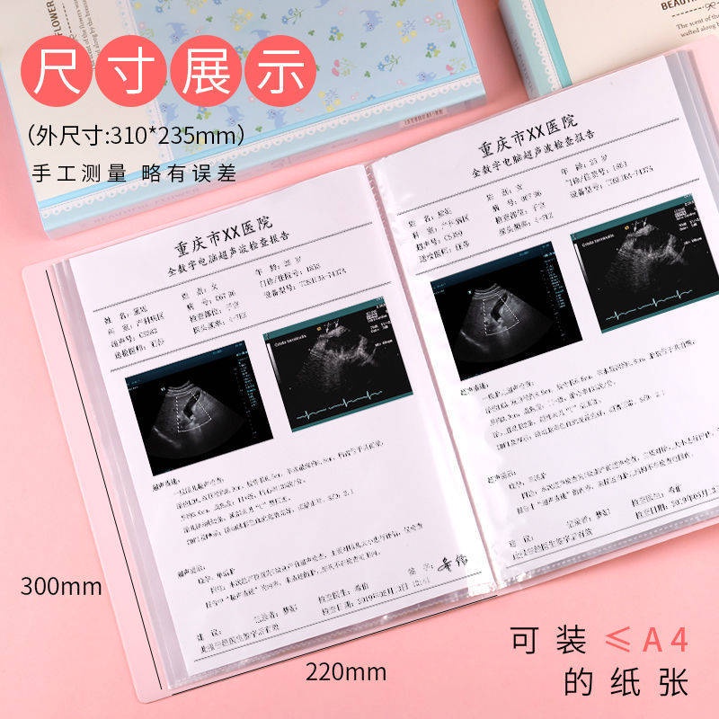 Tập Tin Sôi。Tập Sách Lưu Trữ。 Tệp Đựng Tài Liệu A4 Họa Tiết Hổ Dễ Thương Cho Phụ Nữ Mang Thai