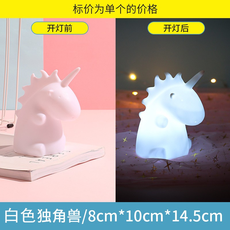 (Bán Buôn Sỉ) Đèn ngủ Silicon xinh xắn thiết kế đáng yêu tiết kiệm năng lượng T2
