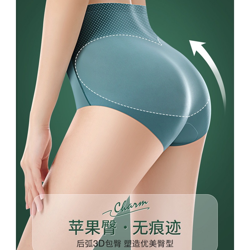 Quần Lót Eo Cao Không Đường May Bằng Lụa Mát Mẻ Bảo Vệ Cơ Thể Eo Cao Không Đường May