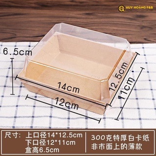 50 Hộp kraft hình vuông đựng bánh - Hộp giấy kraft đựng thức ăn E1413 màu ngẫu nhiên