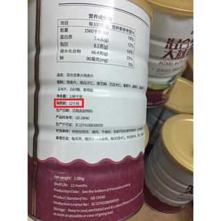 [CÓ SẴN]Ngũ cốc MIXED NUTS OATMEAL