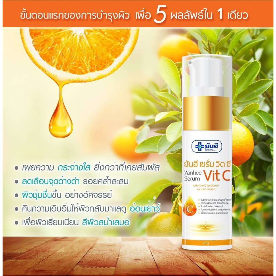 Serum Trắng Da Tái Tạo Ngăn Ngừa Lão Hóa Vitamin C Bệnh Viên Yanhee Thái Lan 20ml